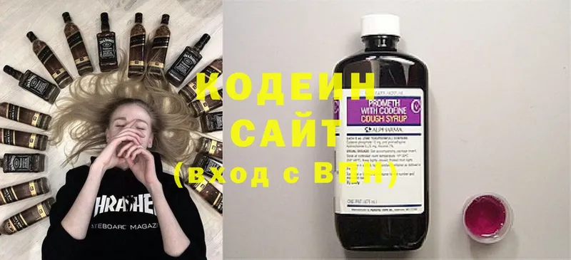 кракен как зайти  дарк нет формула  Кодеин напиток Lean (лин)  где можно купить   Покачи 