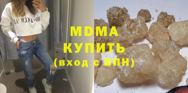 МДМА Molly  ссылка на мегу ссылки  Покачи 