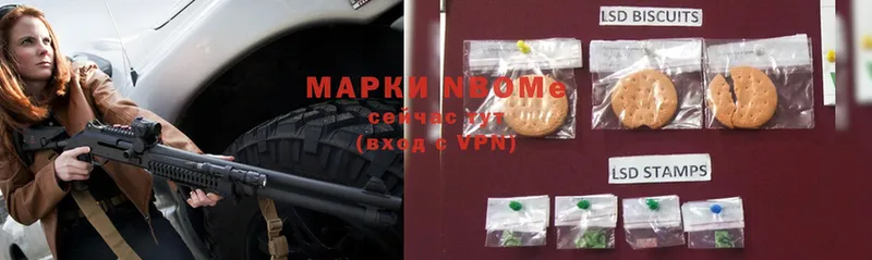 Марки 25I-NBOMe 1500мкг  Покачи 