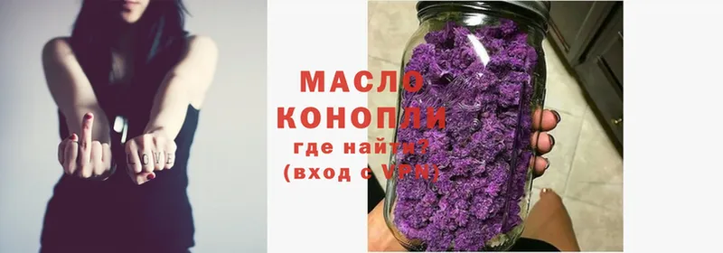 мориарти Telegram  Покачи  ТГК THC oil 